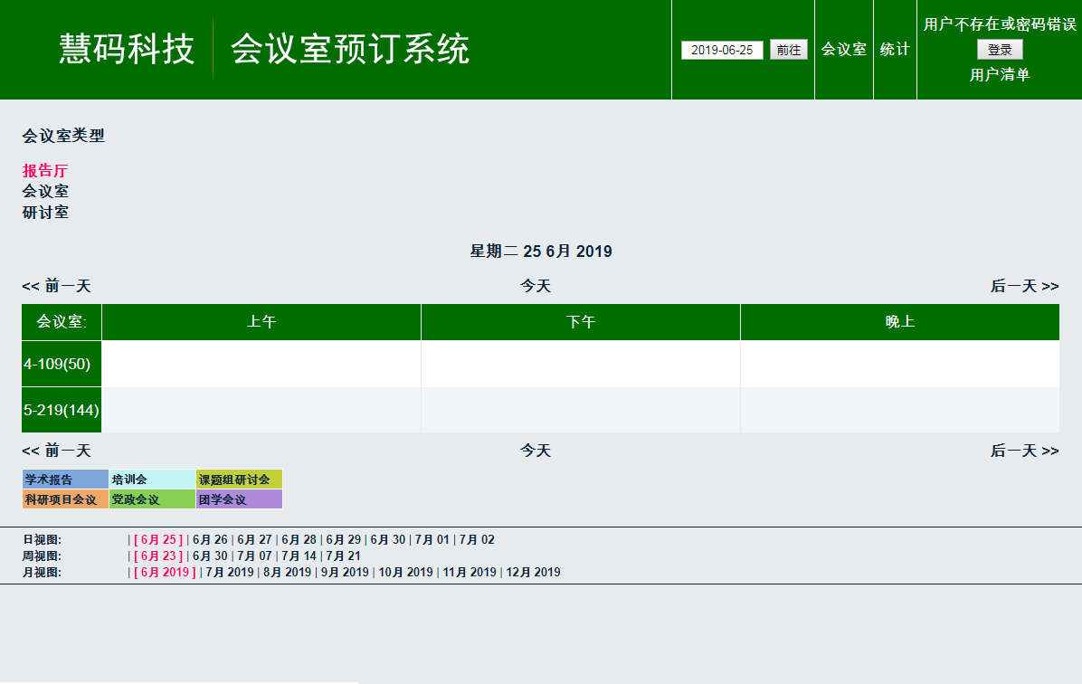 首页.png